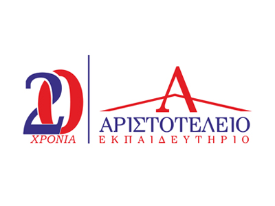 20 xronia aristotelio logo
