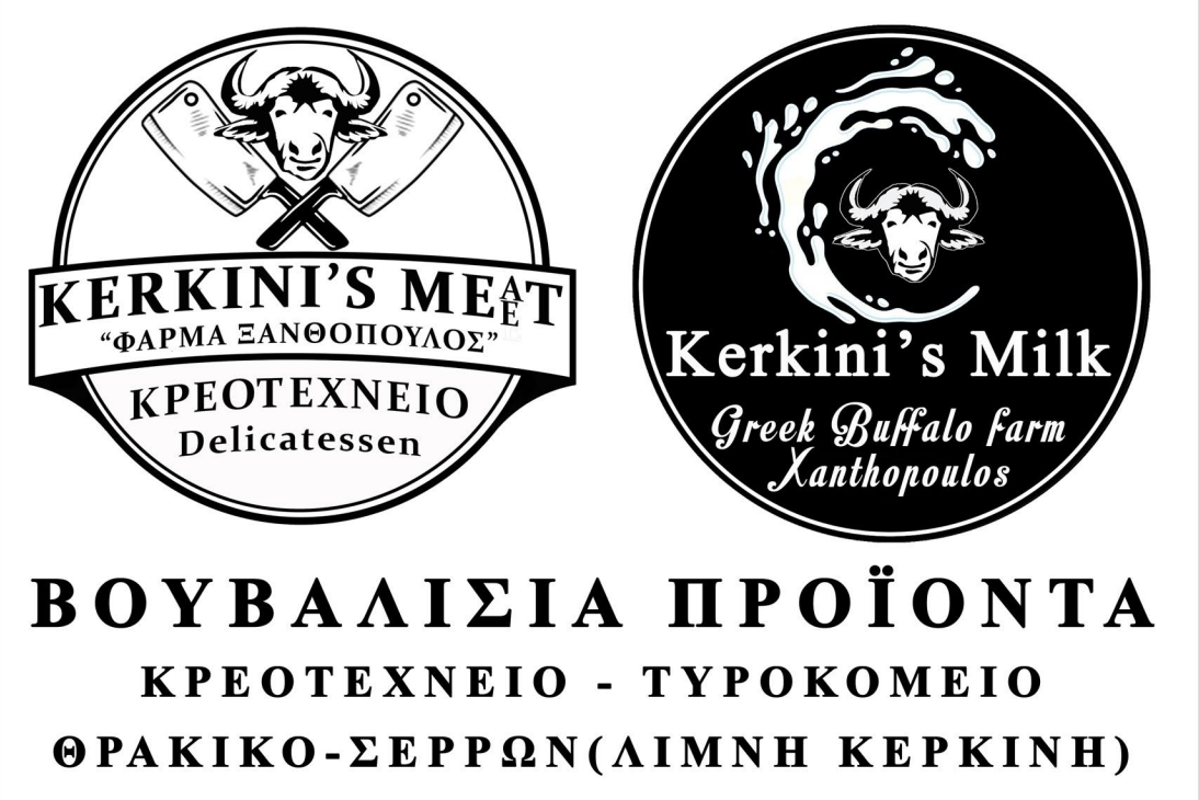 ksanthopoulos