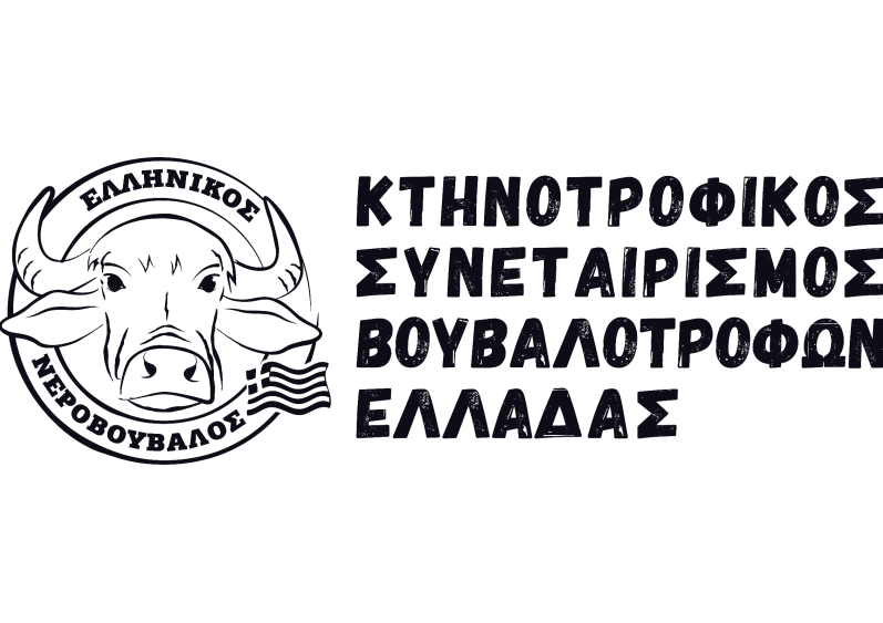 vouvalotrofoi