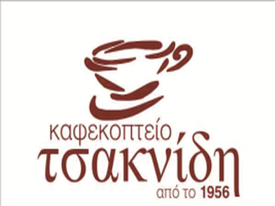 tsaknidou_400x300